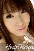 Japanese AV Idol Kanako Tsuchiya